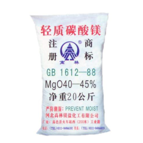 滁州颜料用碳酸镁主要应用